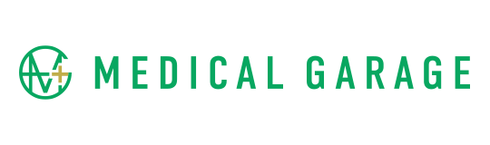 メディカルガレージ（医療・美容クリニック向け卸販売及び開業・経営支援） 