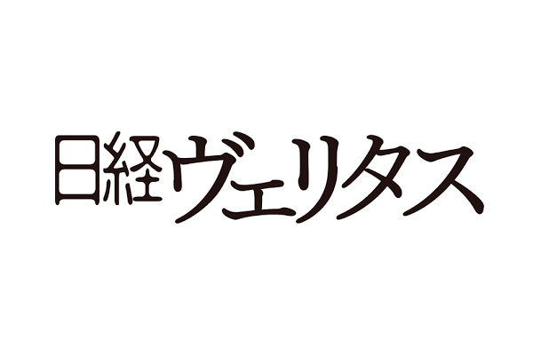 日経ヴェリタス　イノベ企業ファイリング