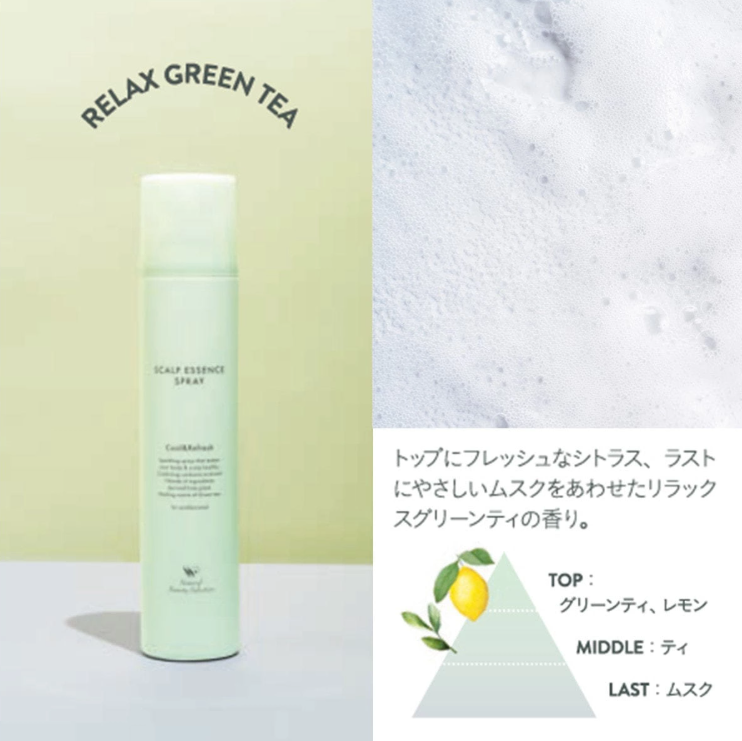 Snowman使用商品　炭酸頭皮スプレー　頭蓋骨はがし