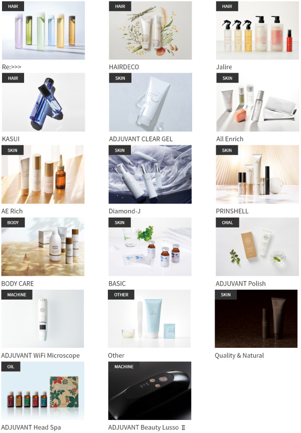 ADJUVANT（アジュバン）　Re:>>>（リ）シリーズをはじめ、数々のブランドを取り扱い開始